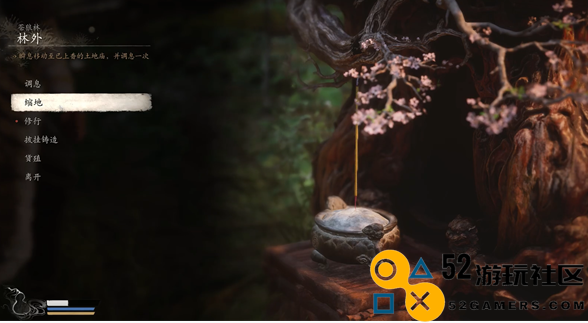 黑神话悟空是否能够重返先前的地图？探索黑神话悟空的地图回溯机制