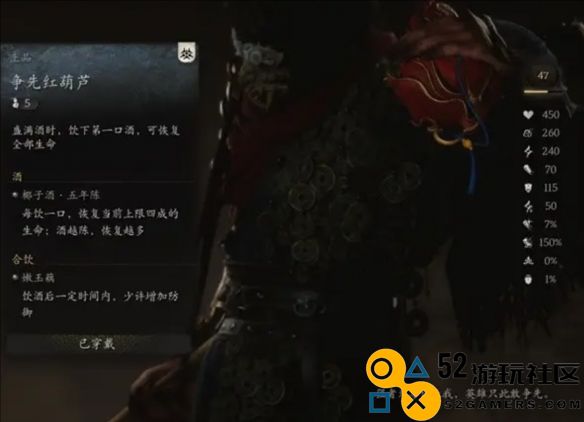 黑神话悟空预购红葫芦的领取方法和位置详解