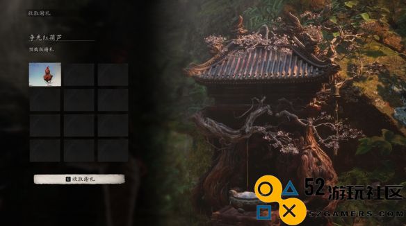 黑神话悟空预购红葫芦的领取方法和位置详解