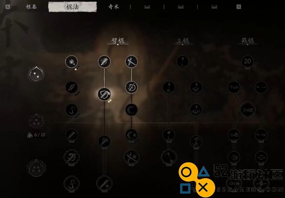 黑神话悟空幽魂BOSS打怪技巧及详细攻略分享