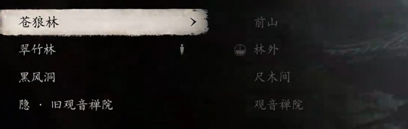 黑神话悟空第一章土地庙位置详解_探寻黑神话悟空第一章土地庙的具体所在