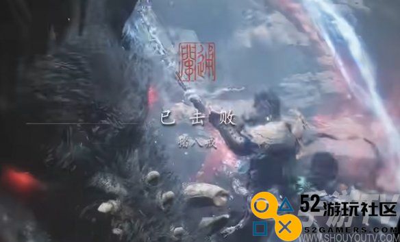 黑神话悟空猪八戒打法技巧图文攻略详解