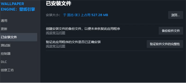 解决黑神话悟空在SteamDeck上遇到的assertionfailed错误的方法和步骤