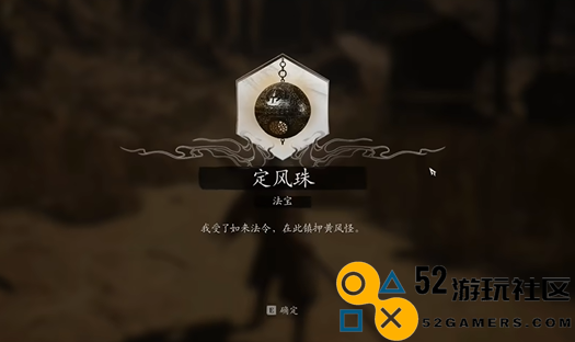 黑神话悟空黄风大圣战斗技巧与策略详解—如何轻松击败黄风大圣