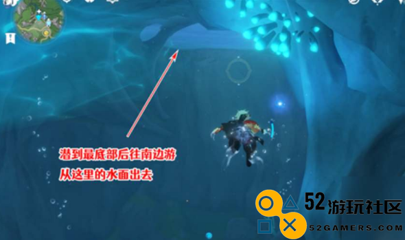原神厄里那斯内部进入方式详细解析_如何顺利前往厄里那斯内部