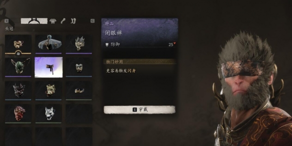 黑神话悟空隐藏装备头冠的获取攻略_如何快速获得黑神话悟空的隐藏装备头冠