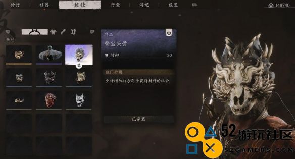 黑神话悟空隐藏装备头冠的获取攻略_如何快速获得黑神话悟空的隐藏装备头冠