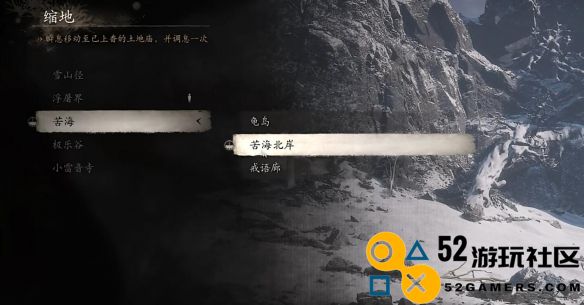 如何在黑神话悟空中获得法术乌川的详细指南_黑神话悟空法术乌川的获取方法解析