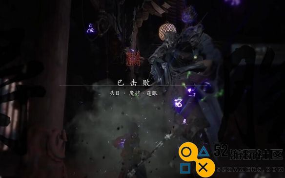 黑神话悟空中四大魔将的具体位置介绍