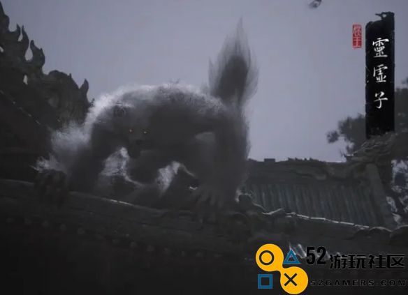 黑神话悟空中悬挂的狼究竟是谁_黑神话悟空中悬挂狼的背景解析
