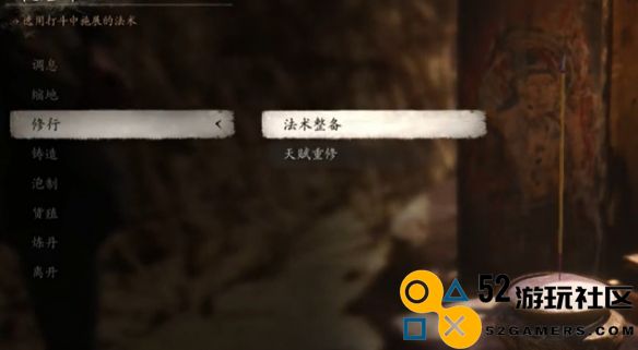 黑神话悟空碧尘切换方法详解_如何快速切换黑神话悟空碧尘角色