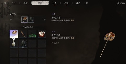 黑神话悟空如何高效获取灵蕴的方法与技巧