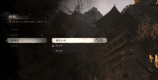 黑神话悟空如何高效获取灵蕴的方法与技巧