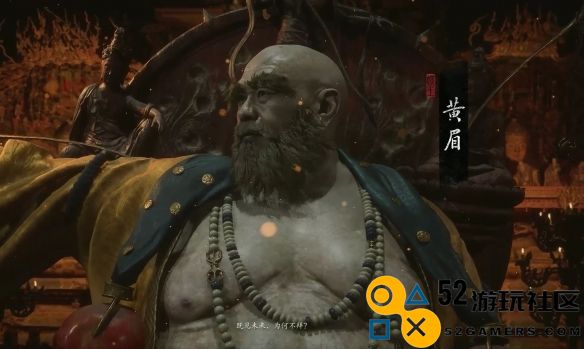 黑神话悟空中的亢金龙究竟是男神还是女神？