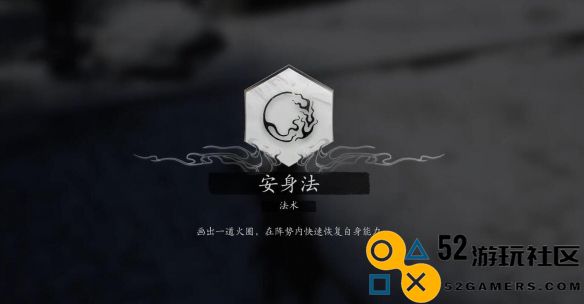 黑神话悟空云游有伴支线第三回详细攻略_如何顺利通关黑神话悟空云游有伴支线第三回