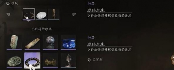 黑神话悟空安身法使用技巧详解_黑神话悟空安身法玩法全面攻略