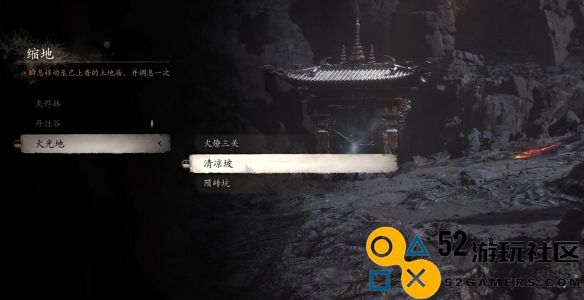 黑神话悟空甘心救主支线详细攻略解析_如何顺利完成黑神话悟空甘心救主支线