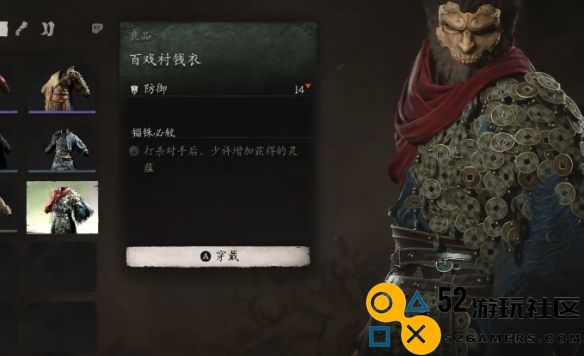 黑神话悟空快速升级攻略_助你轻松提高等级的方法分享