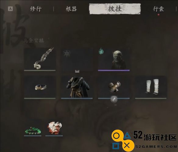 黑神话悟空精魄兑换方法详解_如何有效更换黑神话悟空精魄