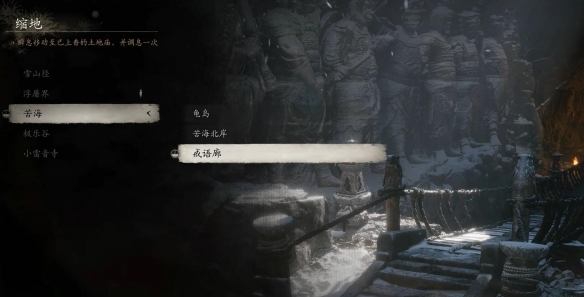 如何获得黑神话悟空中的珍藏伏虎丸丹方_详细获取方法介绍