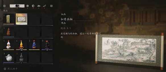 黑神话悟空武器强化的具体位置详解_如何找到黑神话悟空武器强化地点