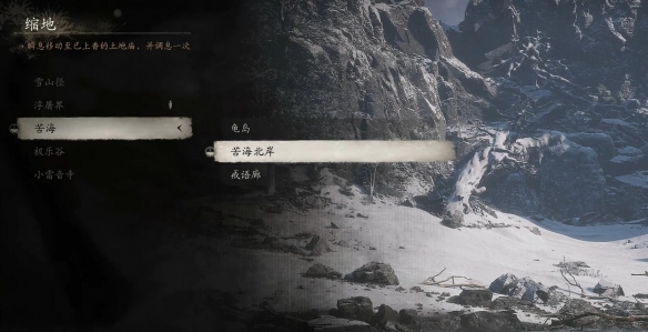 黑神话悟空坚骨丹丹方获取方法及攻略介绍_如何轻松获得坚骨丹丹方