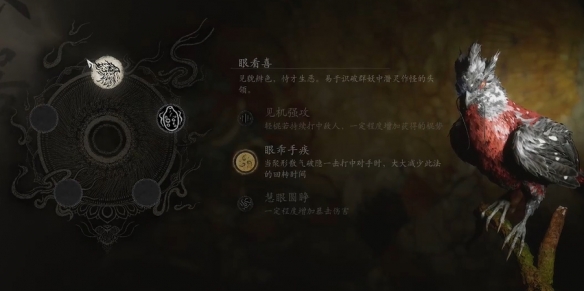 黑神话悟空亢金星君技能点数分配指南_黑神话游戏亢金星君技能加点分析