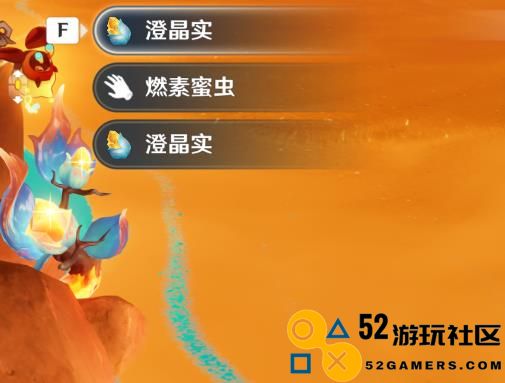 原神澄晶实应该在哪里找到_原神澄晶实具体位置详解