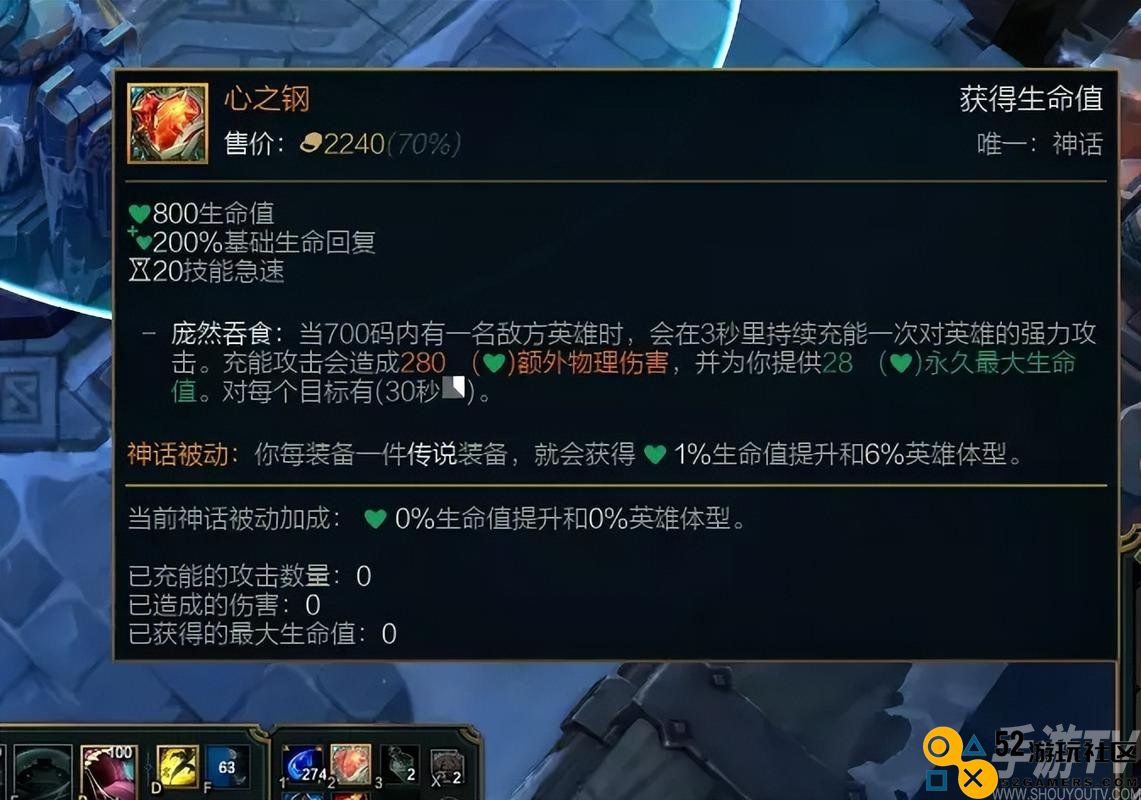 英雄联盟无限乱斗心之钢怎么叠的快 无限乱斗该怎么出装