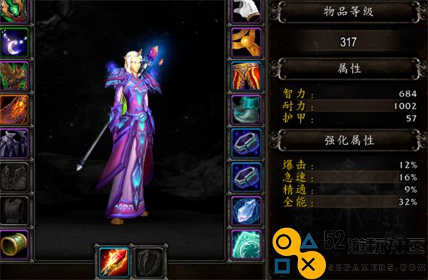 魔兽世界法师塔击败双子精灵的详细攻略与战斗技巧指南