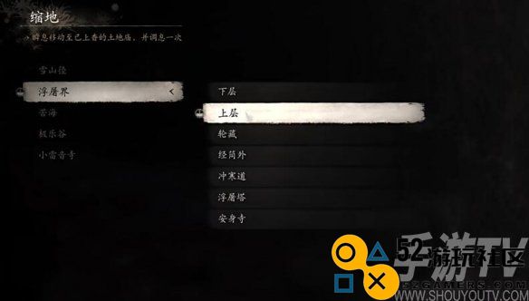黑神话悟空小张太子的支线任务怎么做 黑神话悟空小张太子的支线任务攻略