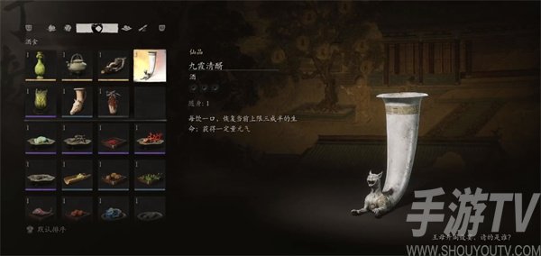 黑神话悟空九霞清醑酒的获取技巧与方法详细攻略分享