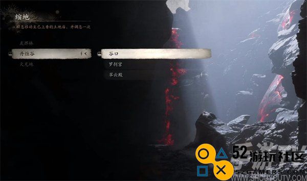 黑神话悟空雾里云云里雾精魄怎么获得 雾里云云里雾精魄获取攻略