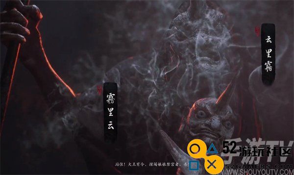 黑神话悟空雾里云云里雾精魄怎么获得 雾里云云里雾精魄获取攻略