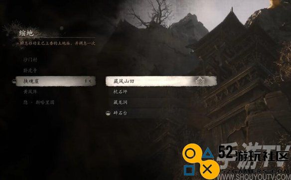 黑神话悟空石中人支线任务怎么做 黑神话悟空石中人支线任务攻略