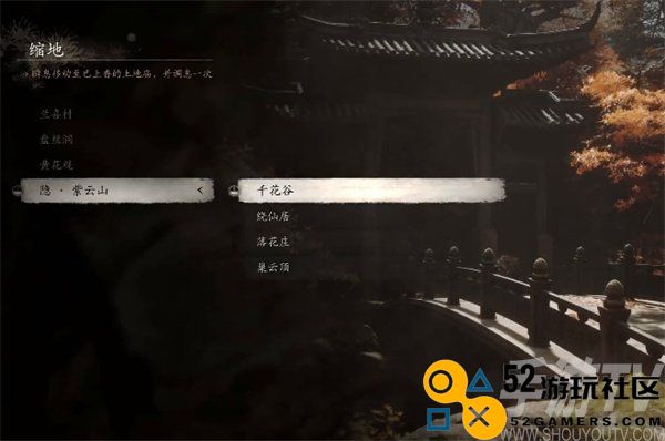 黑神话悟空蛇司药精魄怎么获得 蛇司药精魄获取攻略