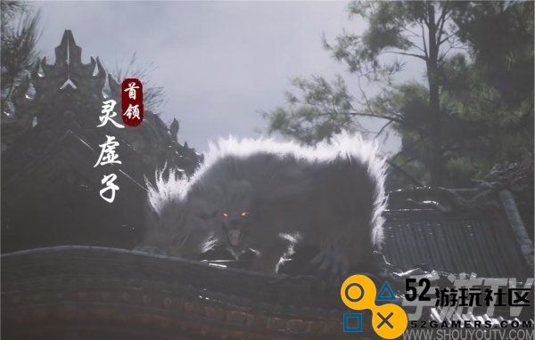 黑神话悟空灵虚子战斗技巧分析与招式效果详细解析