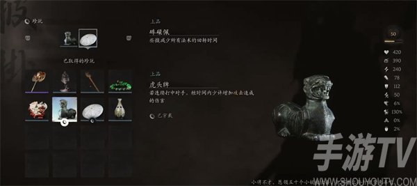 黑神话悟空虎头牌的获取方式详解 各种途径一览