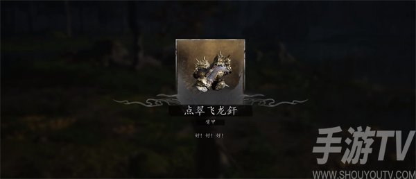 黑神话悟空碧臂螂在哪里 碧臂螂位置介绍