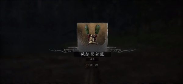 黑神话悟空碧臂螂在哪里 碧臂螂位置介绍