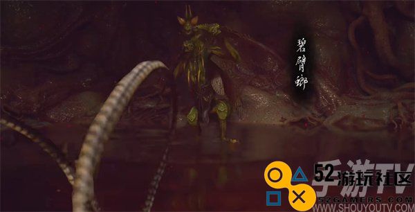 黑神话悟空碧臂螂在哪里 碧臂螂位置介绍