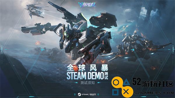 解限机测试参与方式全景指南以及相关流程介绍