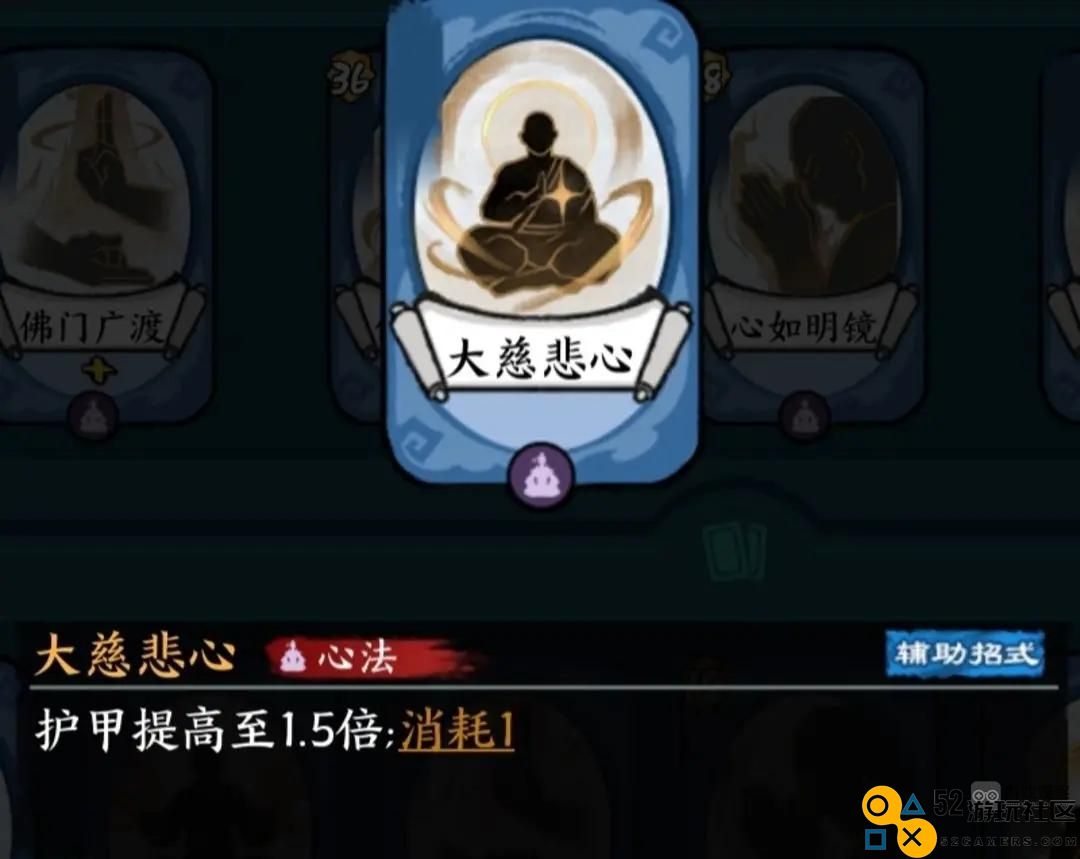 深入解析少林金刚流派在方寸对决中的对抗策略与技巧