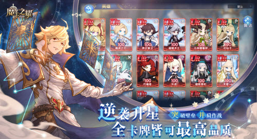 魔卡之耀充值返利的具体计算方式与方法解析