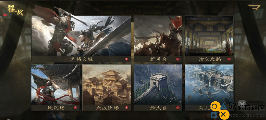 霸业手游S4赛季全新玩法详解与攻略共享
