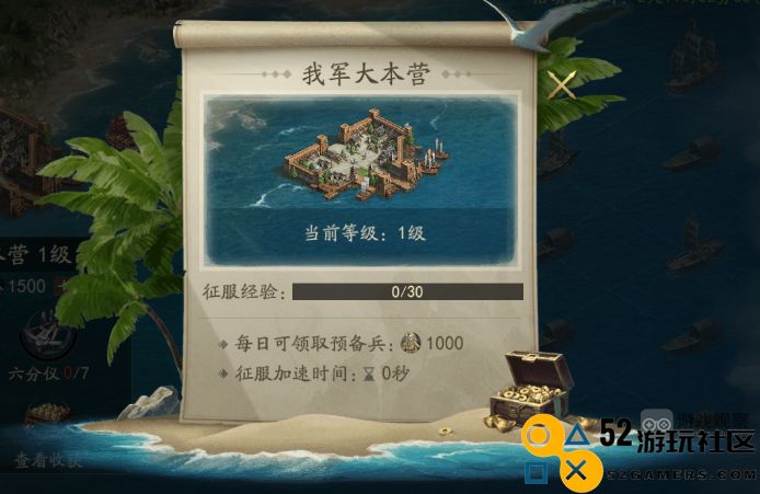 霸业手游S4赛季全新玩法详解与攻略共享