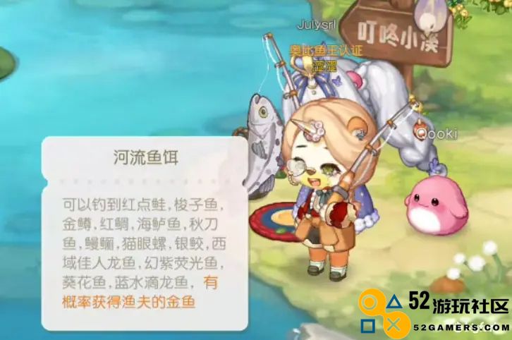 奥比岛梦想国度青木森林地图详尽玩法介绍和探索技巧