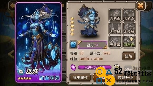 小冰冰传奇怀旧服巫妖技能加点策略推荐与心得分享
