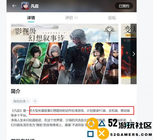 国产内容游戏行业的进化之路，是冥顽不灵的疯狂选择还是必然的升级？