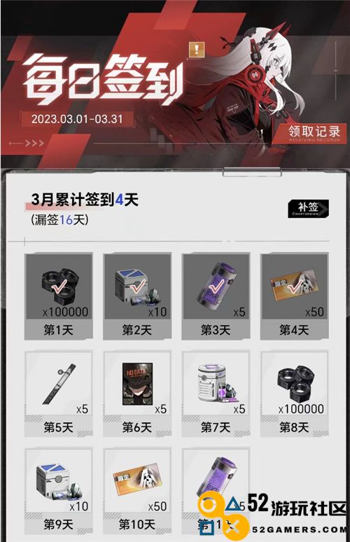 库街区公测正式开启！库洛游戏社区APP期待已久的终于上线了~